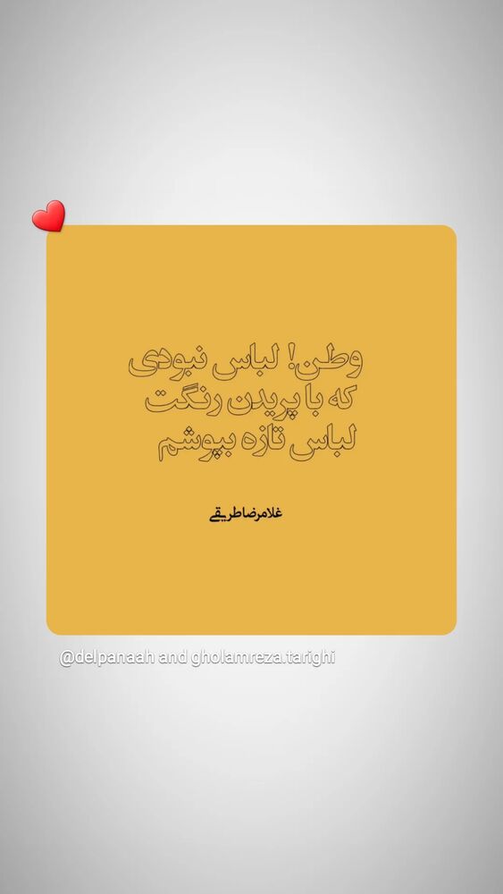  جدید ترین استوری اینستاگرام حسام آبنوس