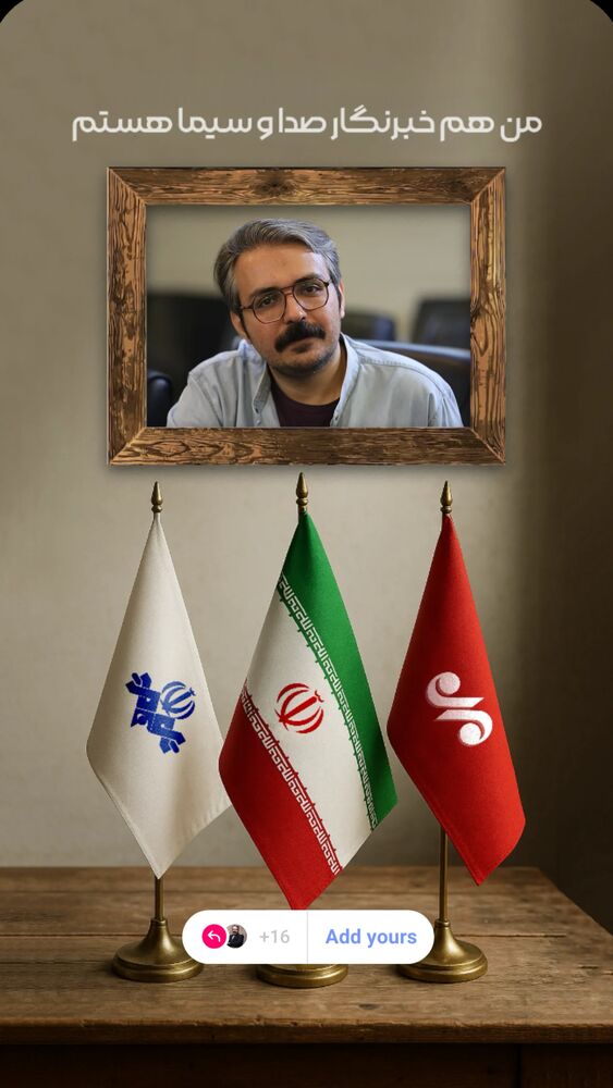  جدید ترین استوری اینستاگرام حسام آبنوس