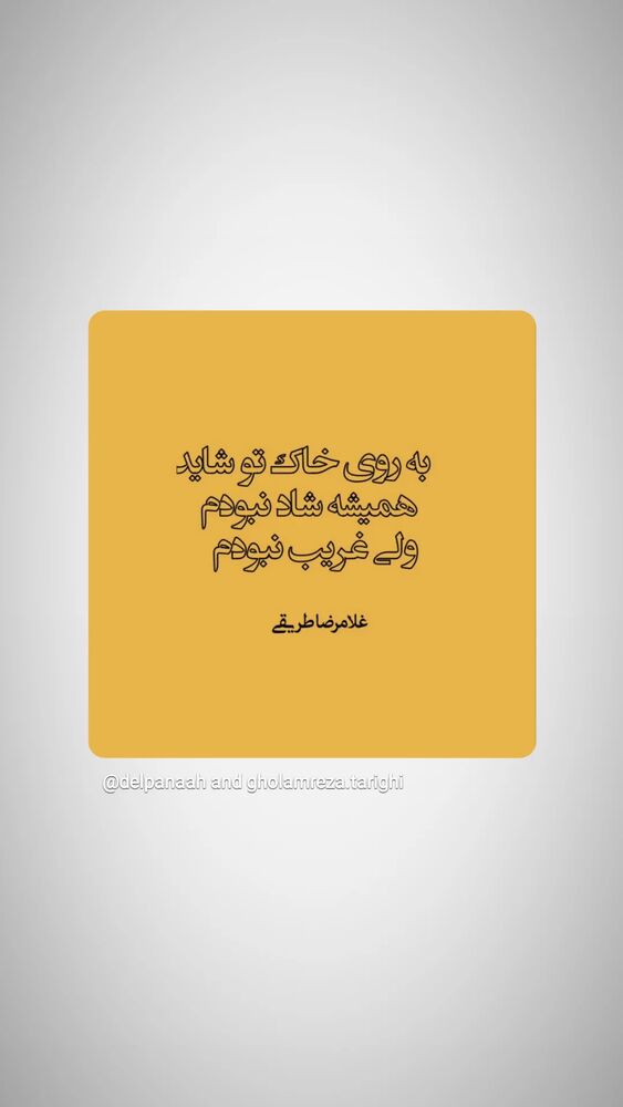  جدید ترین استوری اینستاگرام حسام آبنوس