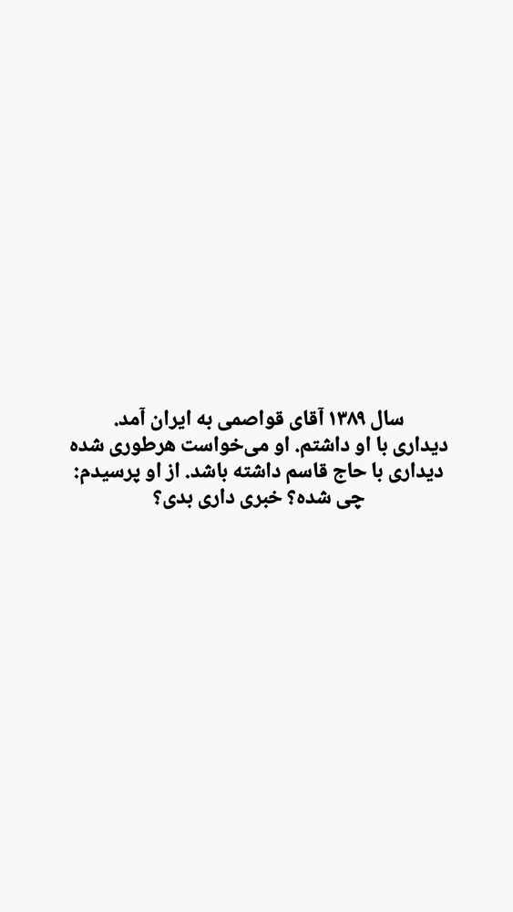  جدید ترین استوری اینستاگرام حسام آبنوس