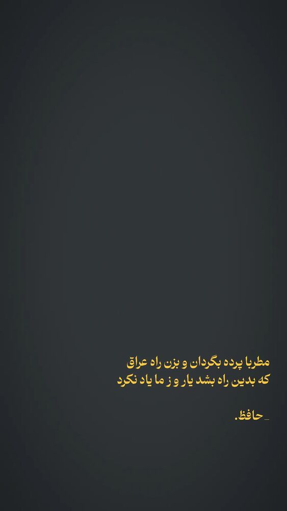  جدید ترین استوری اینستاگرام حسام آبنوس