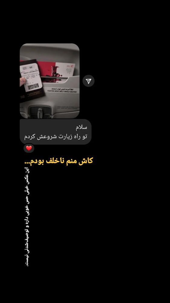  جدید ترین استوری اینستاگرام حسام آبنوس