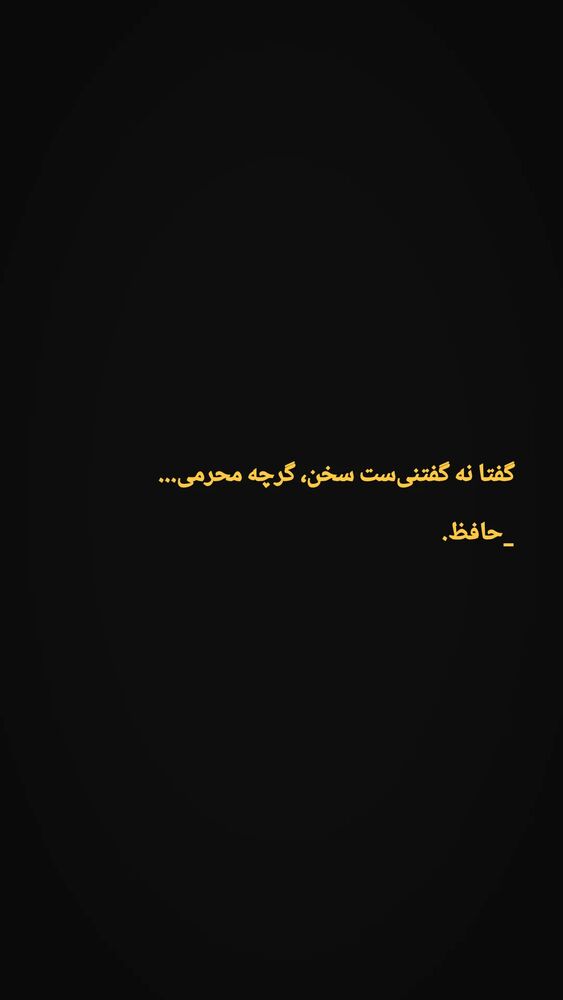 جدید ترین استوری اینستاگرام حسام آبنوس