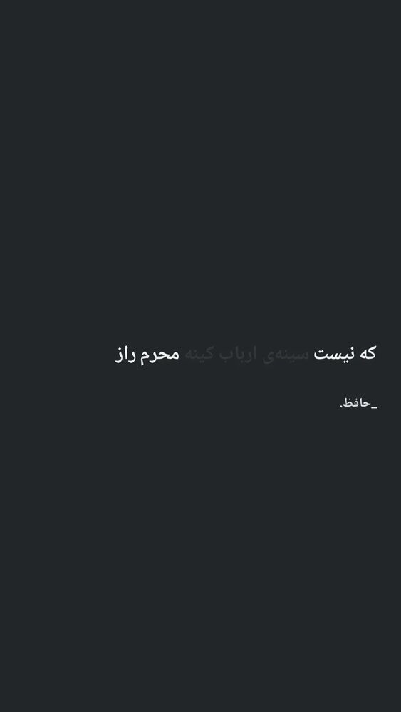  جدید ترین استوری اینستاگرام حسام آبنوس