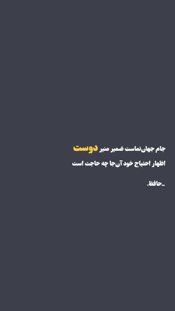  جدید ترین استوری اینستاگرام حسام آبنوس