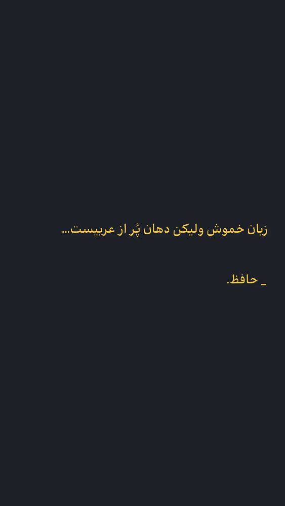  جدید ترین استوری اینستاگرام حسام آبنوس