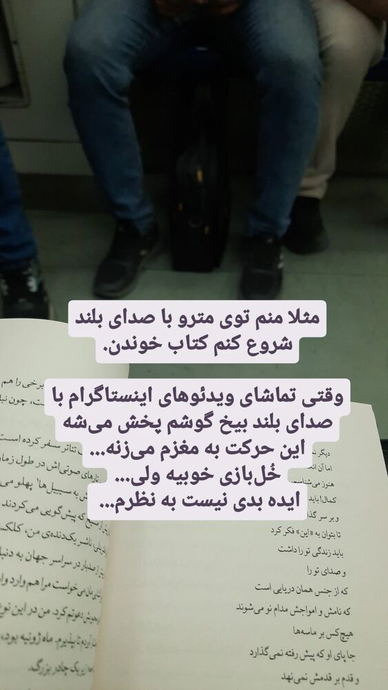  جدید ترین استوری اینستاگرام حسام آبنوس
