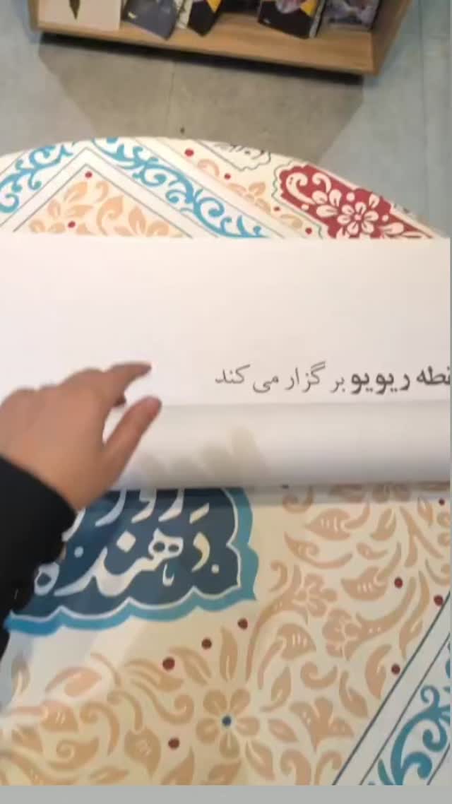  جدید ترین استوری اینستاگرام حسام آبنوس