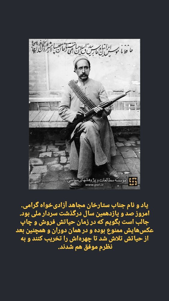  جدید ترین استوری اینستاگرام حسام آبنوس