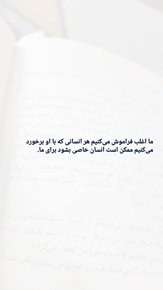  جدید ترین استوری اینستاگرام حسام آبنوس