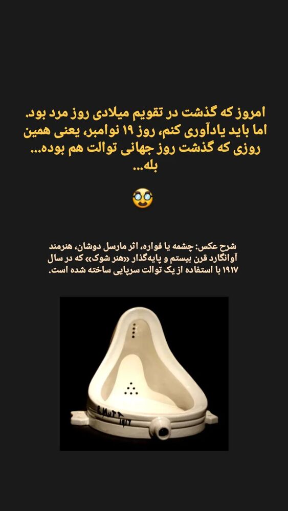 جدید ترین استوری اینستاگرام حسام آبنوس