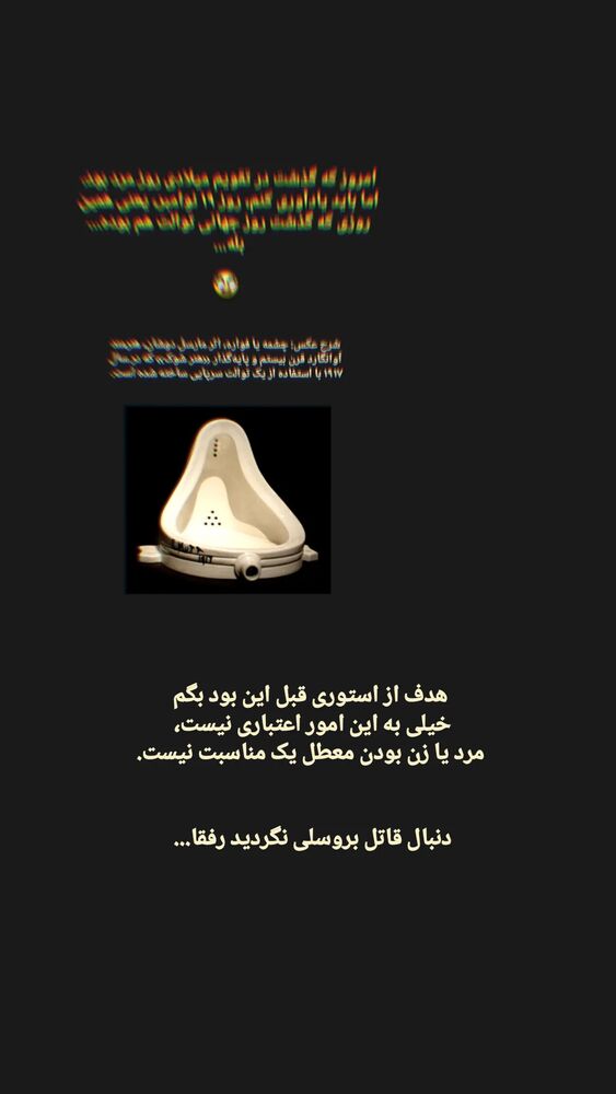  جدید ترین استوری اینستاگرام حسام آبنوس