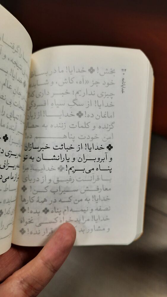  جدید ترین استوری اینستاگرام حسام آبنوس