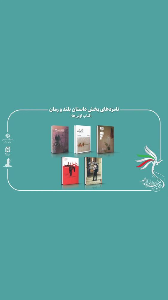  جدید ترین استوری اینستاگرام حسام آبنوس