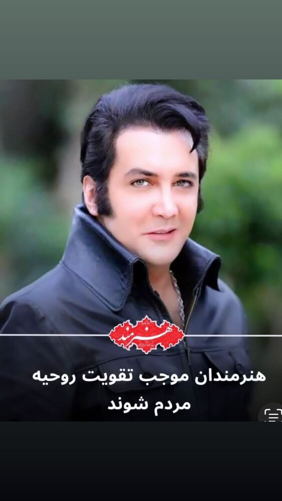  جدید ترین استوری اینستاگرام حسام نواب صفوی