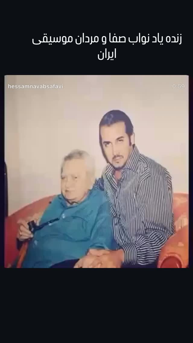  جدید ترین استوری اینستاگرام حسام نواب صفوی