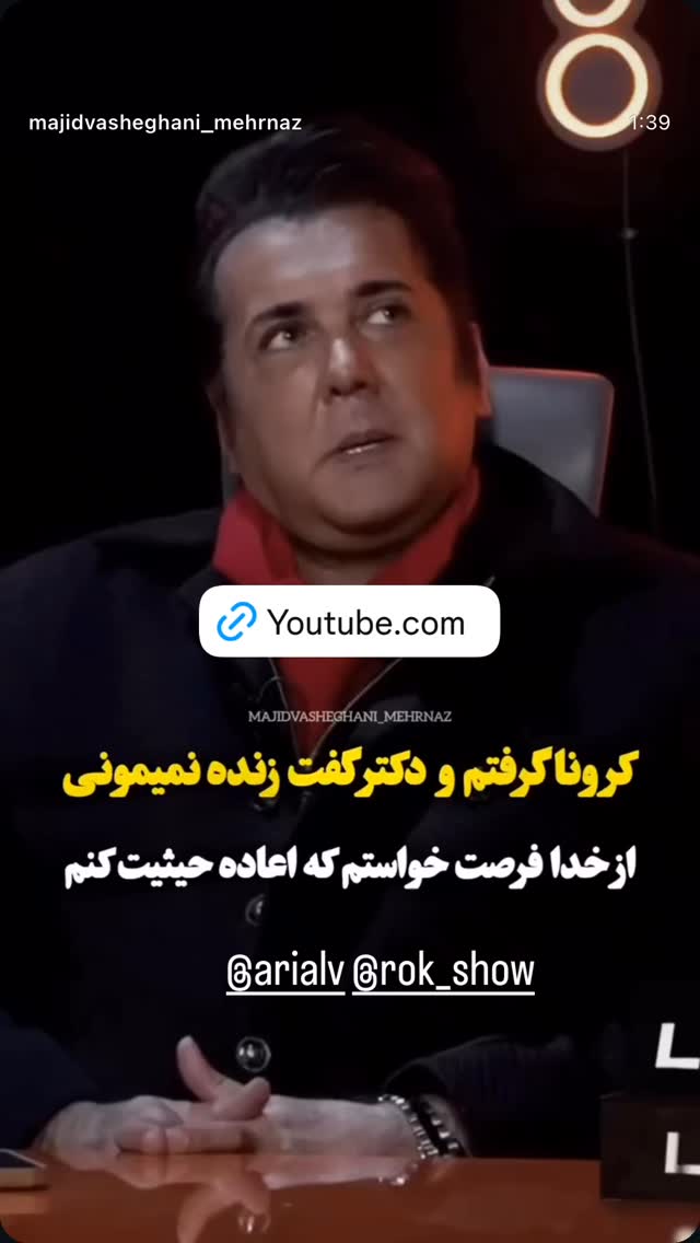  جدید ترین استوری اینستاگرام حسام نواب صفوی