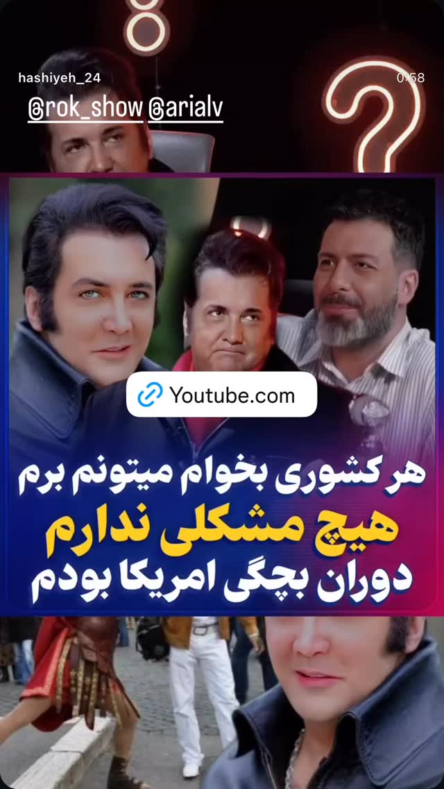  جدید ترین استوری اینستاگرام حسام نواب صفوی