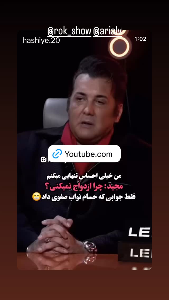  جدید ترین استوری اینستاگرام حسام نواب صفوی