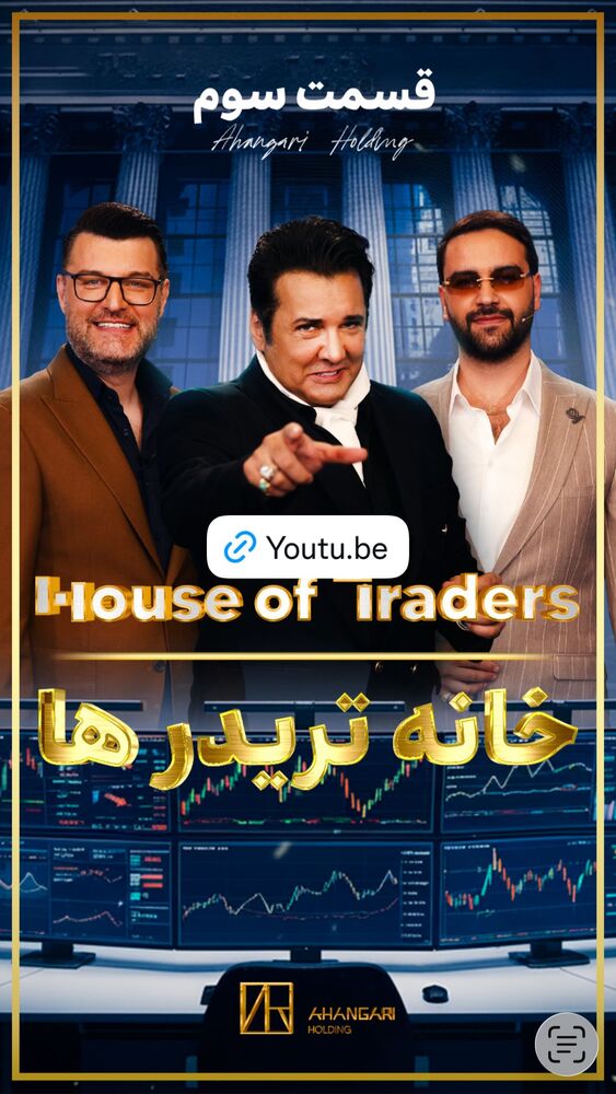  جدید ترین استوری اینستاگرام حسام نواب صفوی