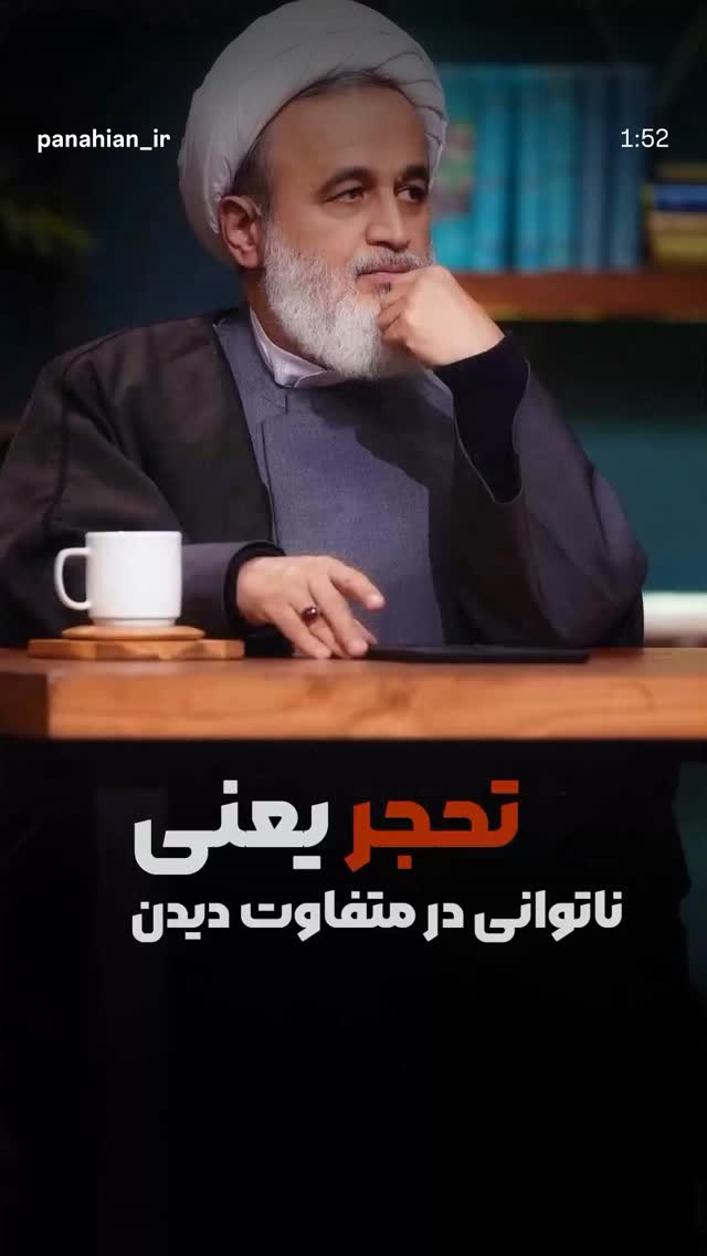  جدید ترین استوری اینستاگرام هیئت هنر