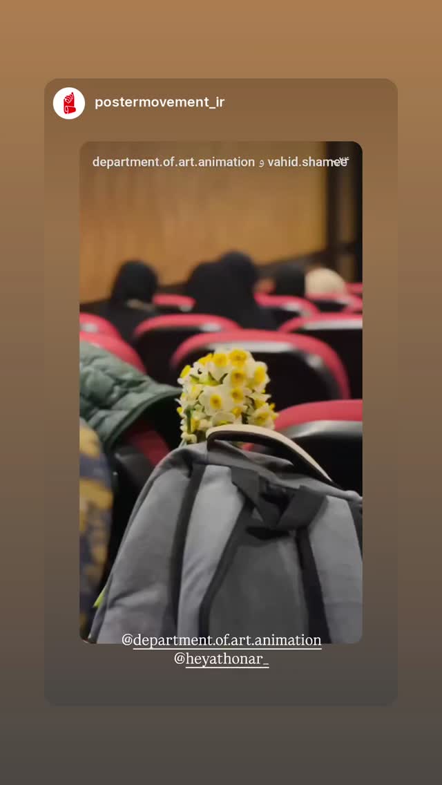 جدید ترین استوری اینستاگرام هیئت هنر