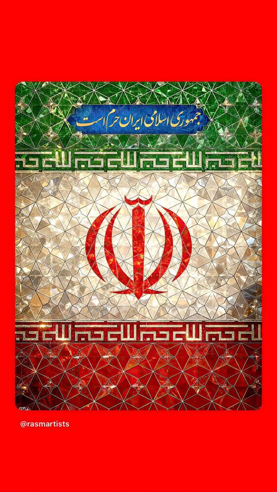  جدید ترین استوری اینستاگرام هیئت هنر