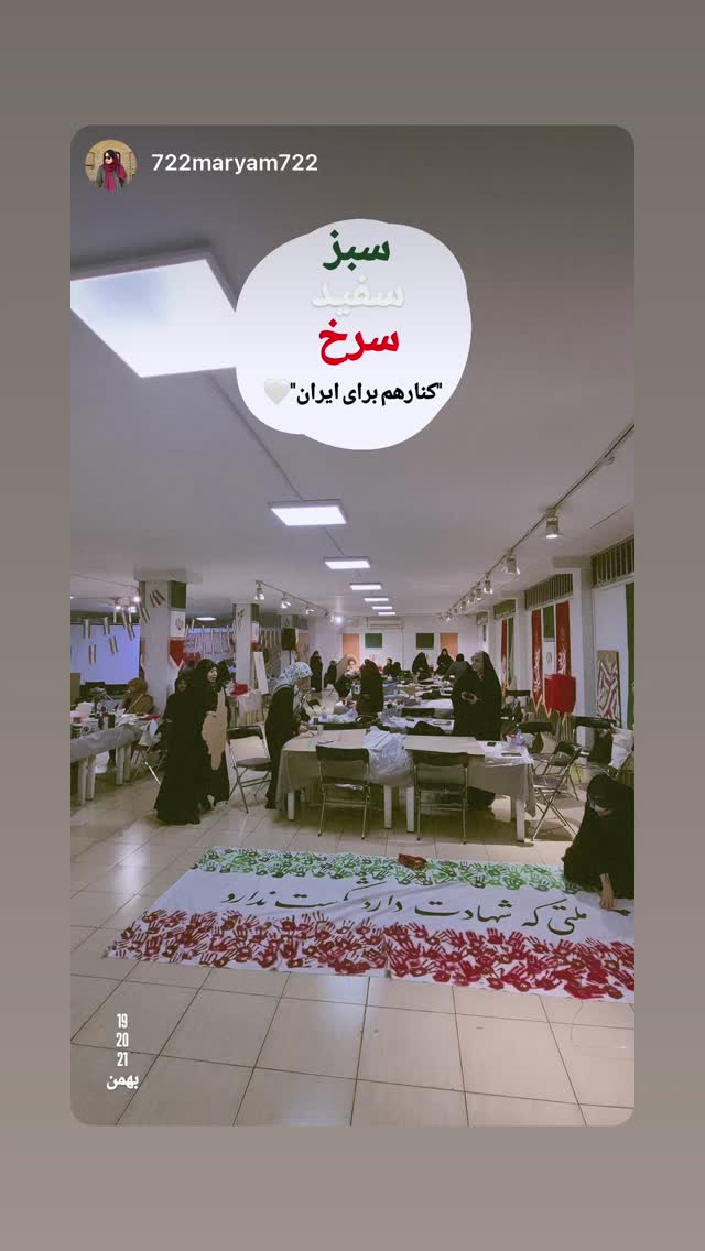  جدید ترین استوری اینستاگرام هیئت هنر