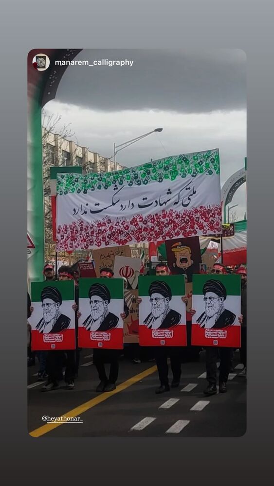  جدید ترین استوری اینستاگرام هیئت هنر
