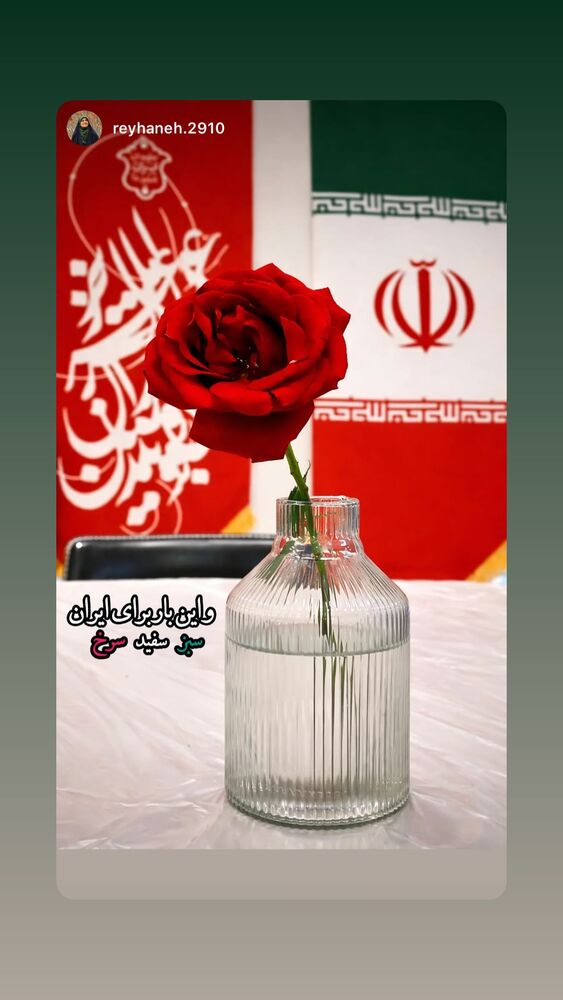  جدید ترین استوری اینستاگرام هیئت هنر