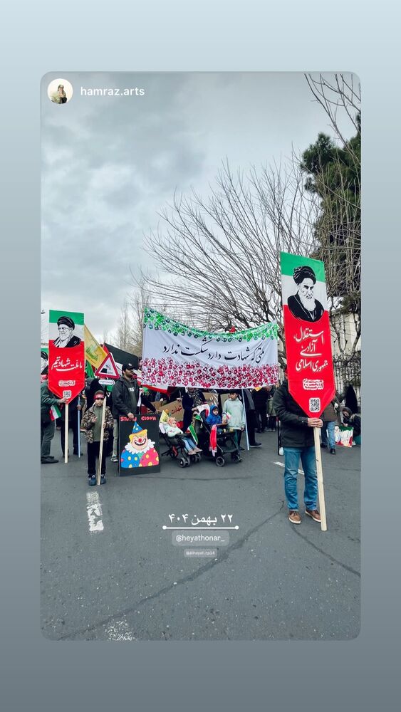  جدید ترین استوری اینستاگرام هیئت هنر