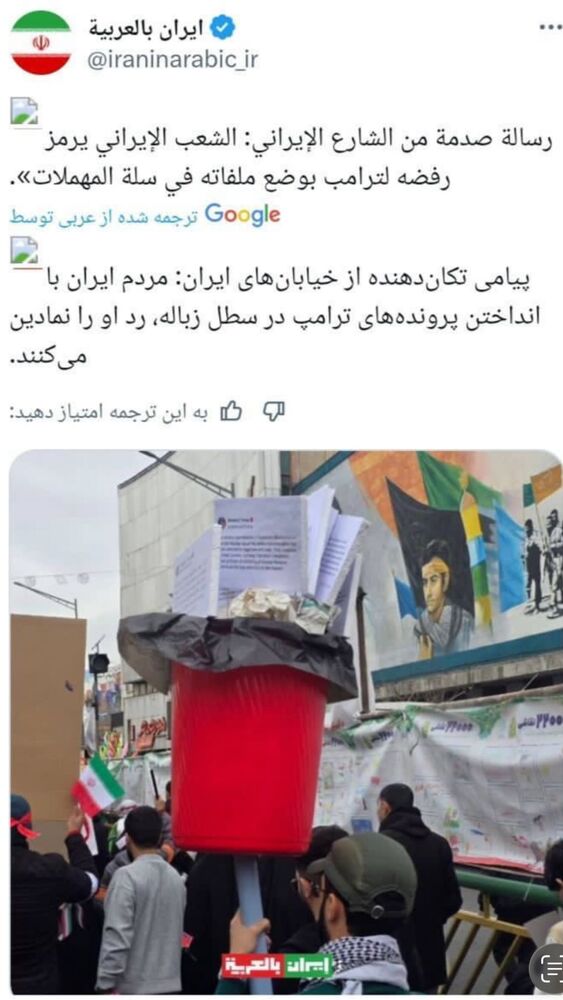  جدید ترین استوری اینستاگرام هیئت هنر