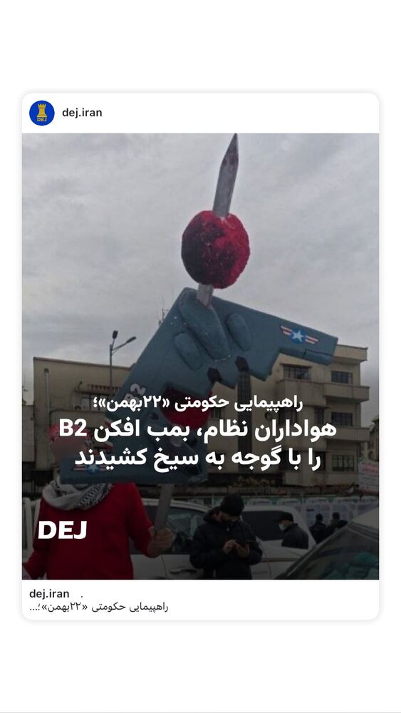  جدید ترین استوری اینستاگرام هیئت هنر
