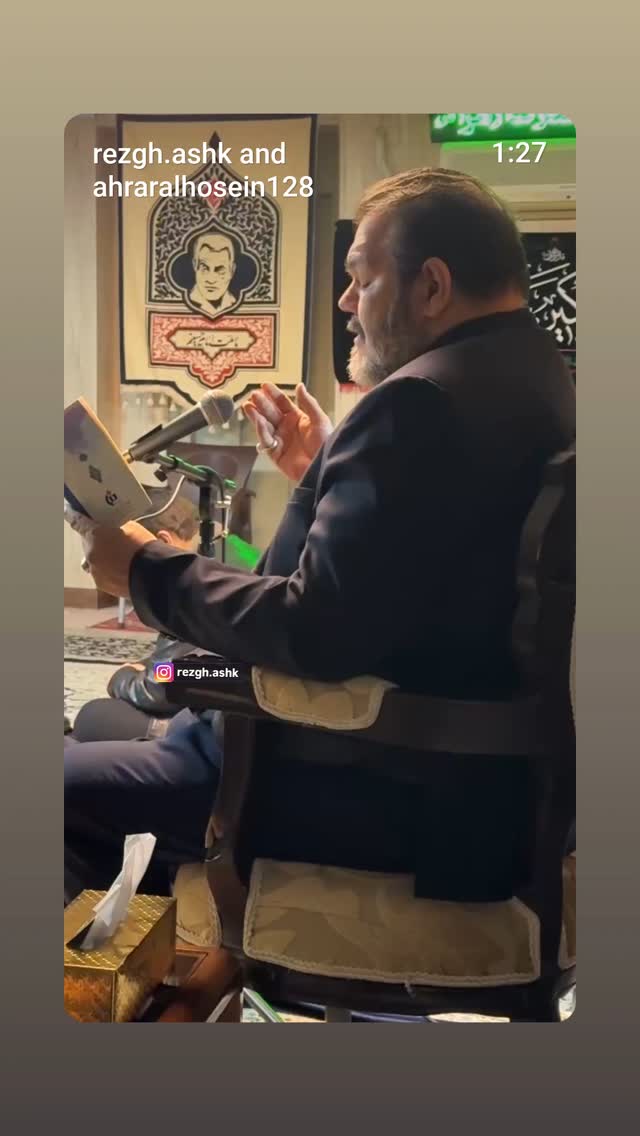  جدید ترین استوری اینستاگرام حیدر خمسه