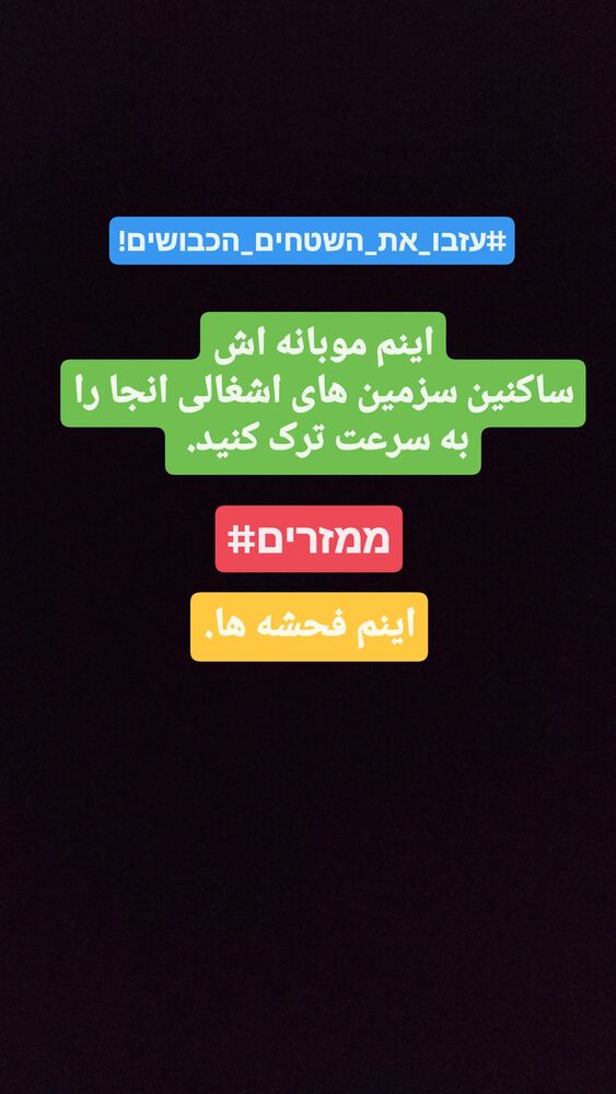  جدید ترین استوری اینستاگرام حیدر خمسه
