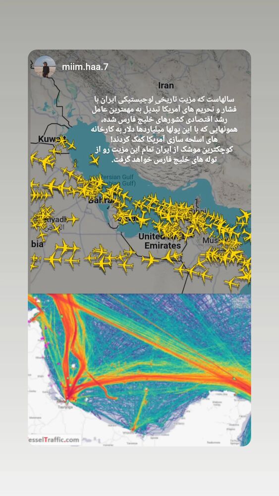 جدید ترین استوری اینستاگرام حیدر خمسه