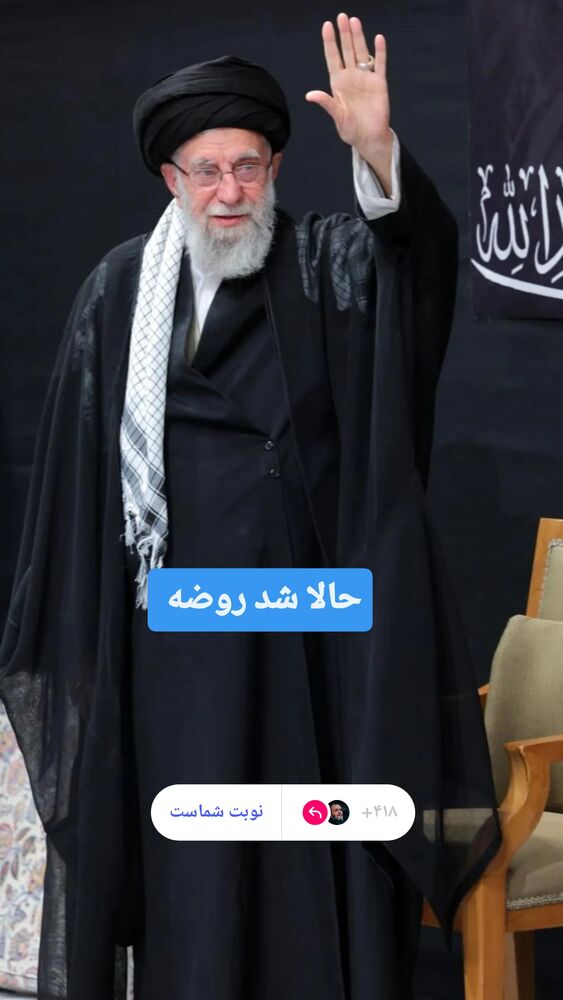  جدید ترین استوری اینستاگرام حیدر خمسه