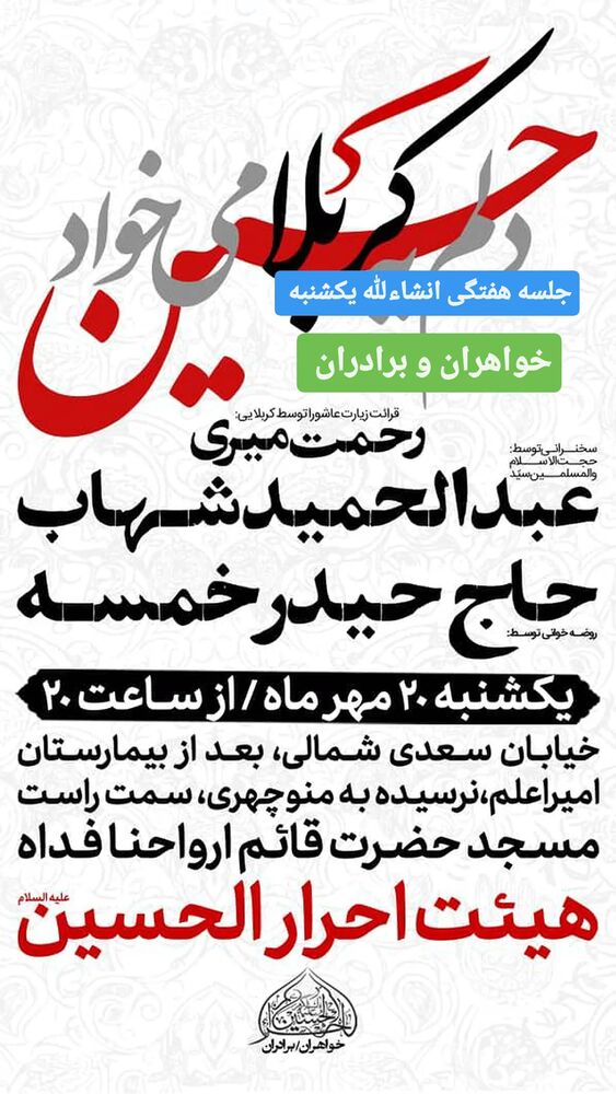  جدید ترین استوری اینستاگرام حیدر خمسه