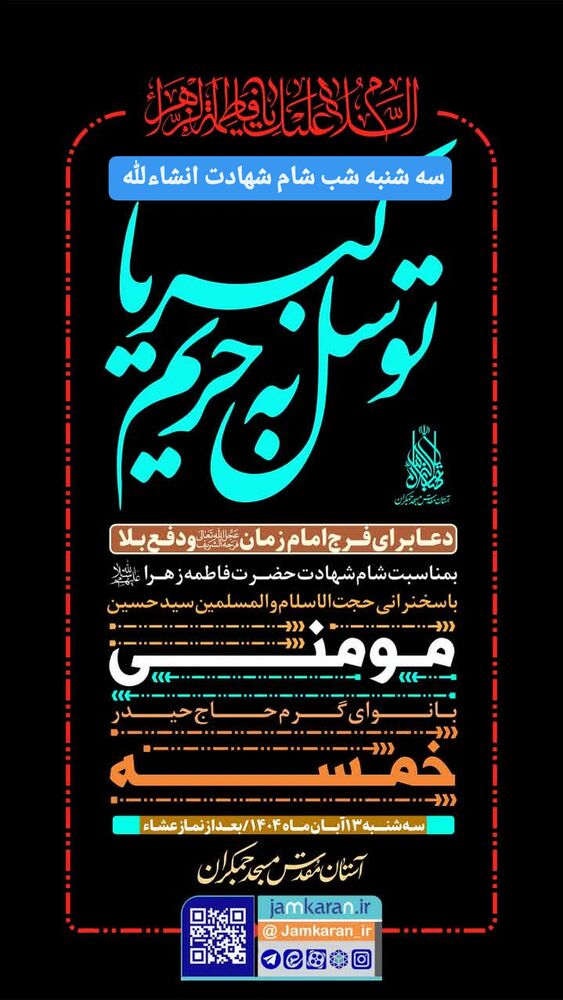  جدید ترین استوری اینستاگرام حیدر خمسه