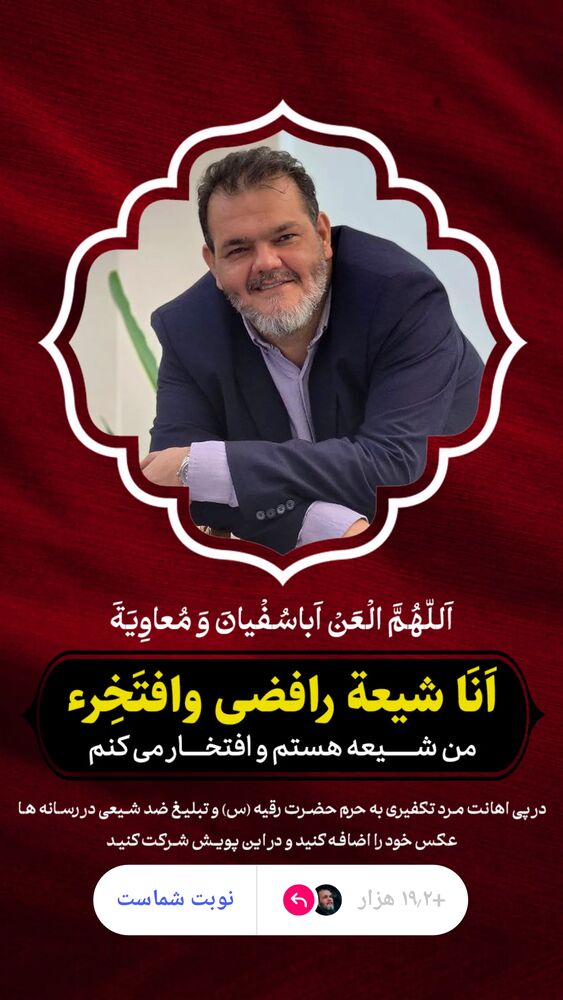  جدید ترین استوری اینستاگرام حیدر خمسه