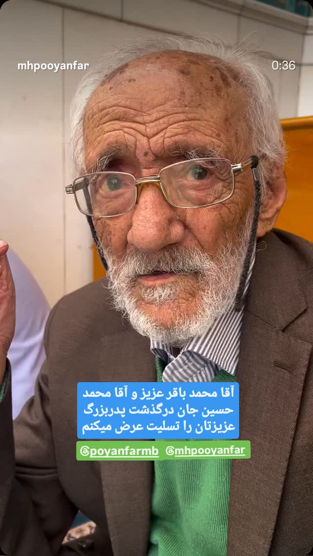  جدید ترین استوری اینستاگرام حیدر خمسه