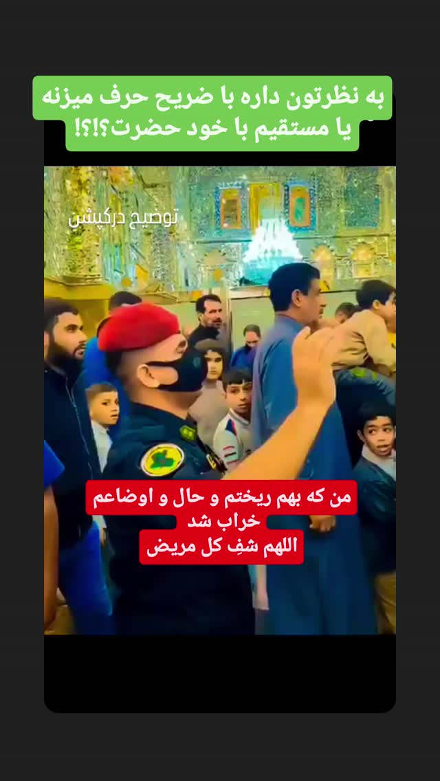  جدید ترین استوری اینستاگرام حیدر خمسه