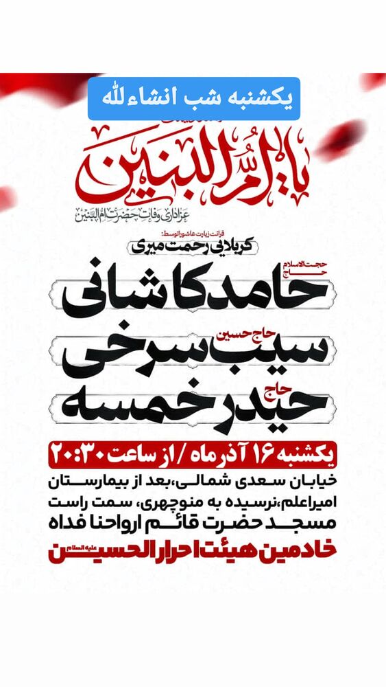  جدید ترین استوری اینستاگرام حیدر خمسه