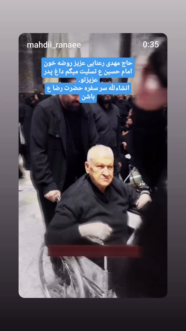  جدید ترین استوری اینستاگرام حیدر خمسه