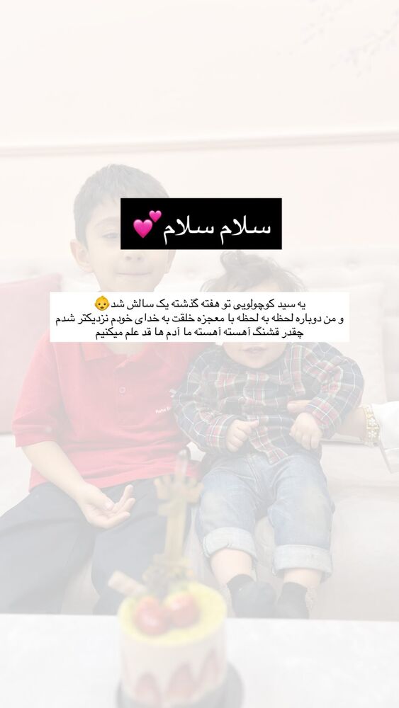  جدید ترین استوری اینستاگرام سمانه سلامیان