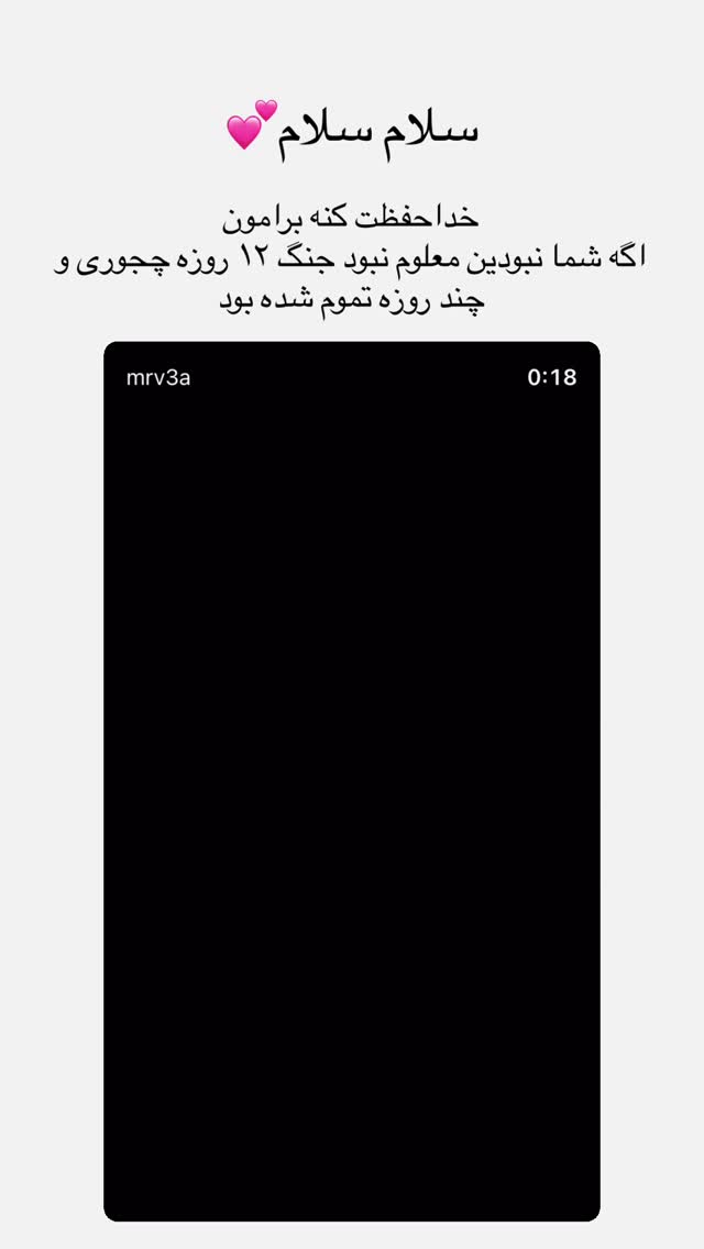  جدید ترین استوری اینستاگرام سمانه سلامیان