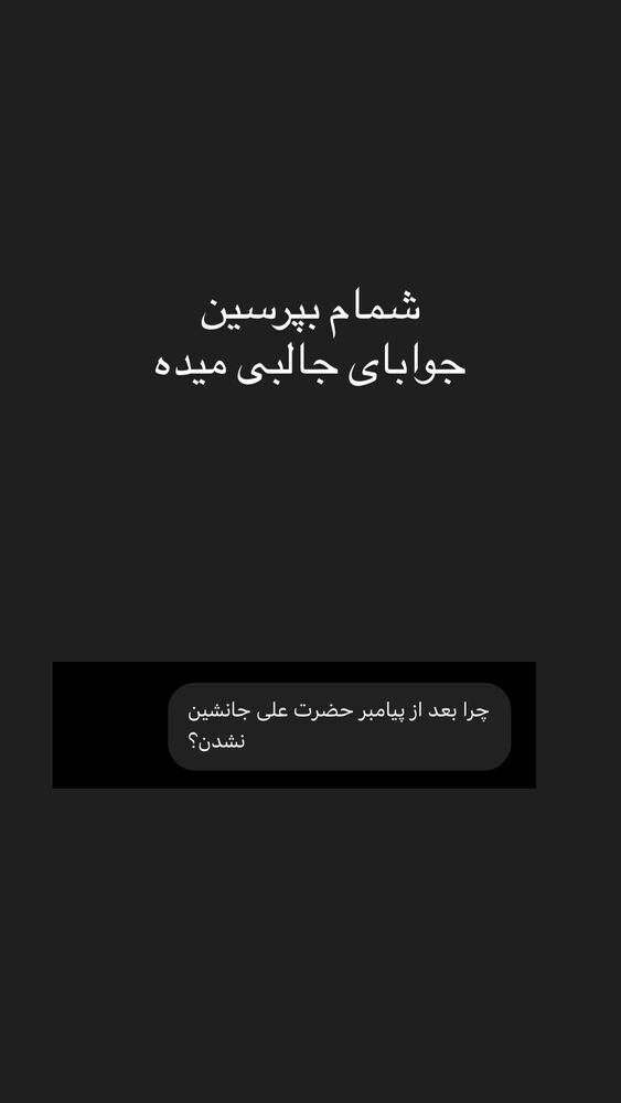  جدید ترین استوری اینستاگرام سمانه سلامیان