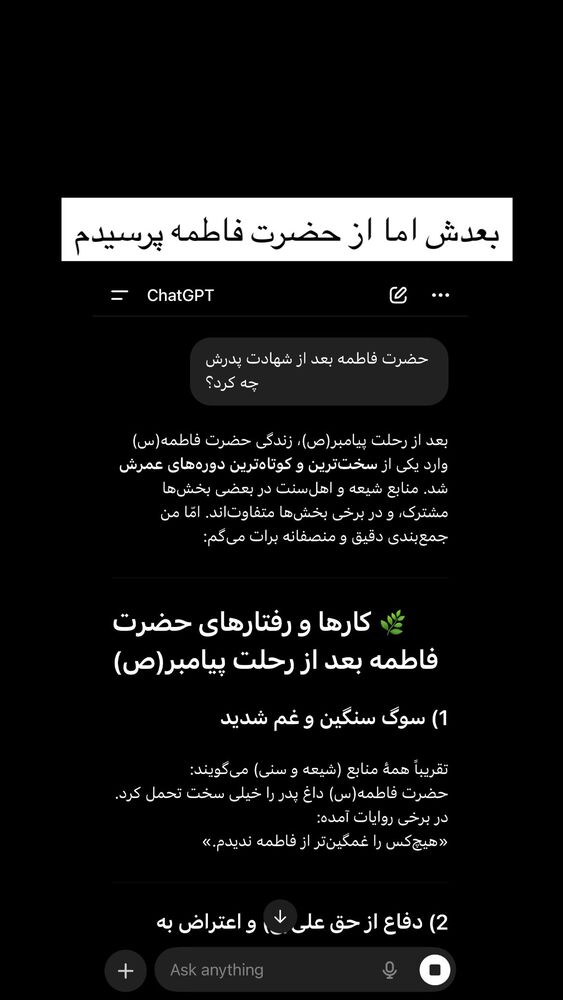  جدید ترین استوری اینستاگرام سمانه سلامیان