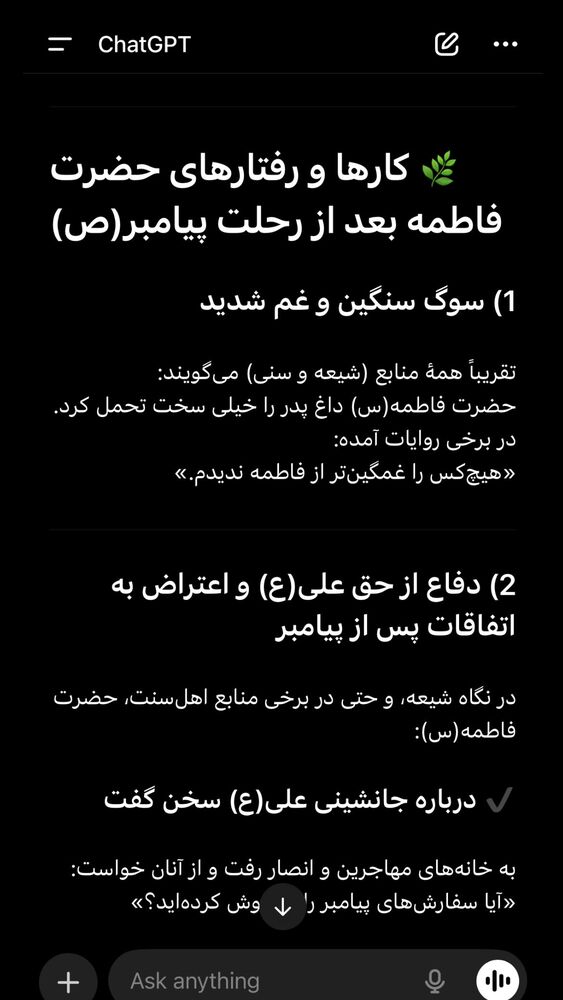  جدید ترین استوری اینستاگرام سمانه سلامیان