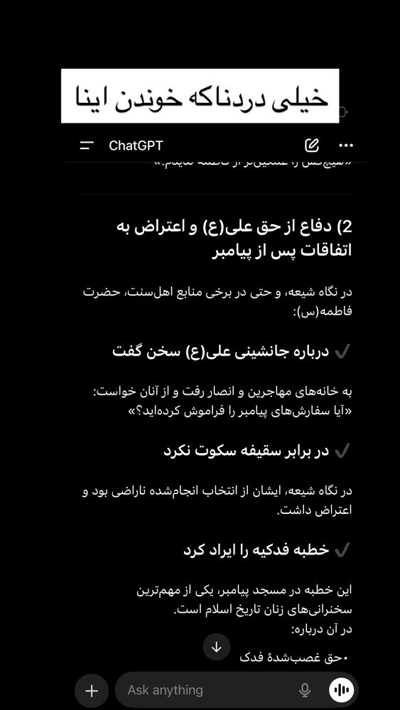 جدید ترین استوری اینستاگرام سمانه سلامیان